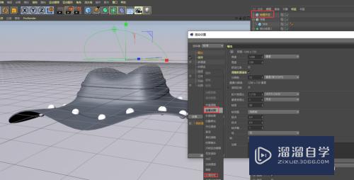 C4D怎么创建帽子模型(c4d怎么做帽子)