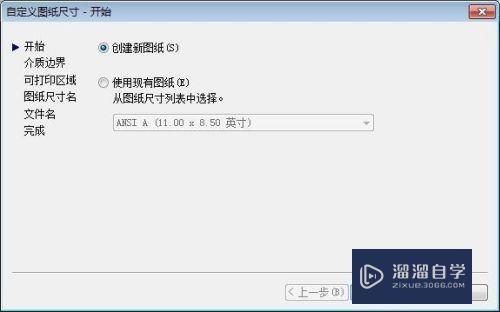 CAD文件怎么转化为jpg格式还很清晰(cad文件怎么转化为jpg格式还很清晰呢)