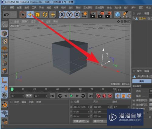 C4D怎么移动模型的轴心？