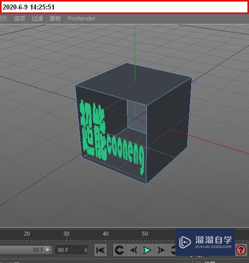 C4D怎么制作文字材质(c4d文字怎么做)