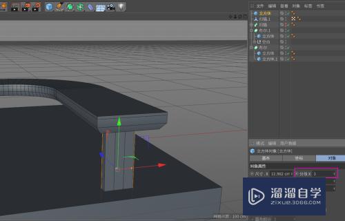 C4D快速建立公路桥梁模型