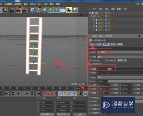 C4D如何制作直梯模型(c4d怎么做简单直楼梯)