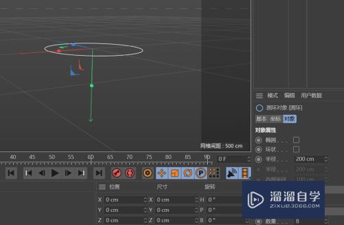 C4D如何创建工业防爆灯模型(c4d怎么做爆炸效果)