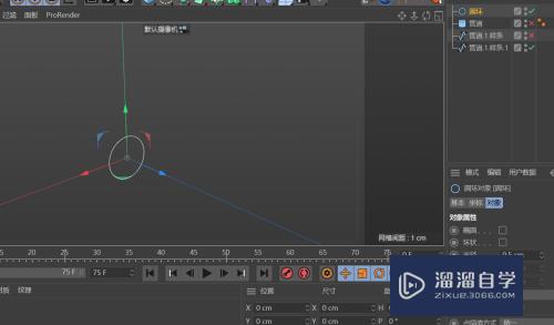 C4D如何创建磁环电感模型(c4d磁铁怎么用)