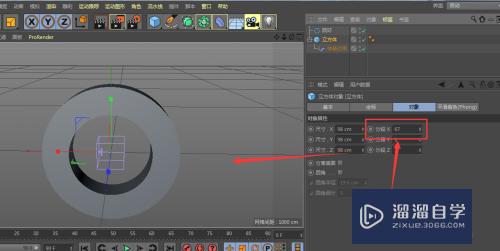 C4D如何制作月牙模型(c4d月牙怎么做)