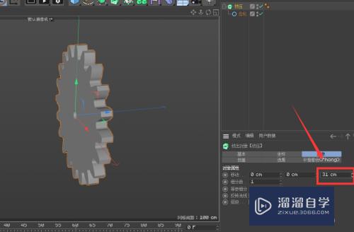 C4D齿轮怎么制作(c4d齿轮怎么做)