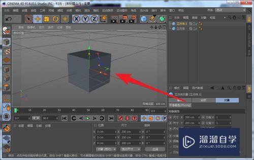 C4D怎么用滑动工具来修改模型(c4d滑动工具在哪)