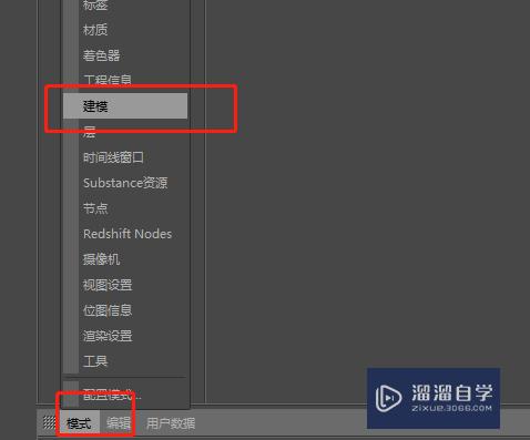 C4D怎么设置模型旋转的度数(c4d怎么让模型旋转)