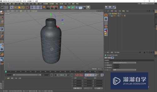 C4D怎样创建沐浴液瓶子(c4d怎么做沐浴露)
