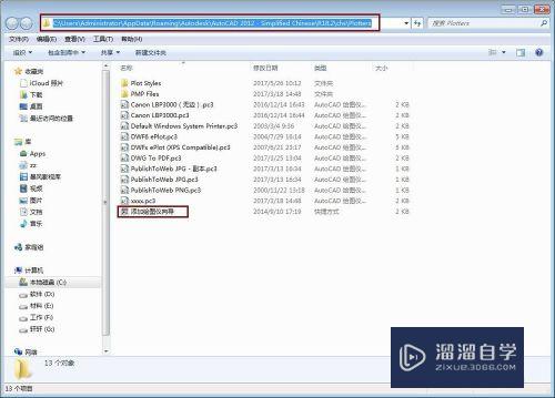 CAD文件怎么转化为jpg格式还很清晰(cad文件怎么转化为jpg格式还很清晰呢)