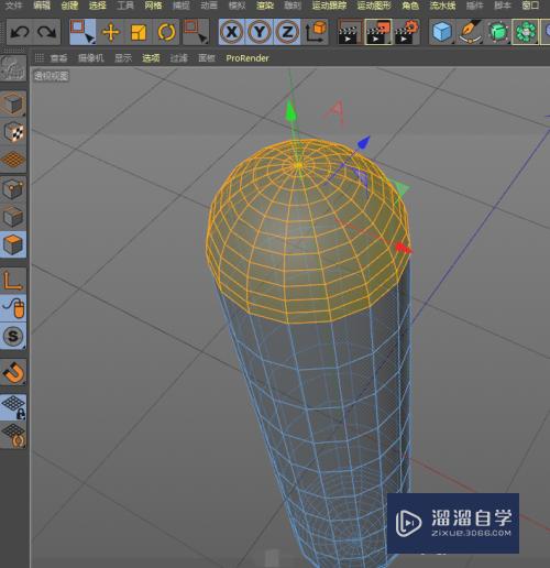 【教程】C4D药瓶制作