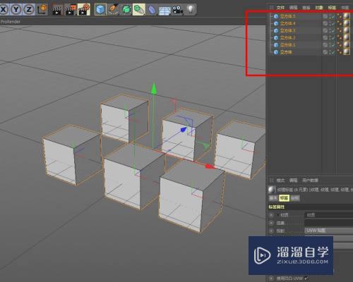 C4D怎么给多个模型上同一个材质(c4d一个物体怎么用多种材质)