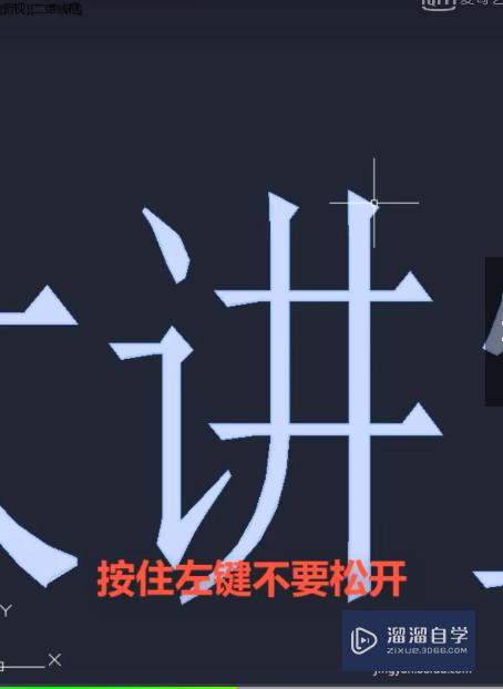 CAD文字怎么制作出重影效果(cad文字怎么制作出重影效果图)