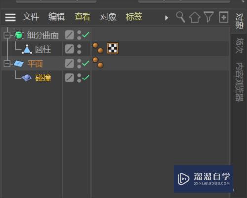 C4D如何制作子弹击穿效果