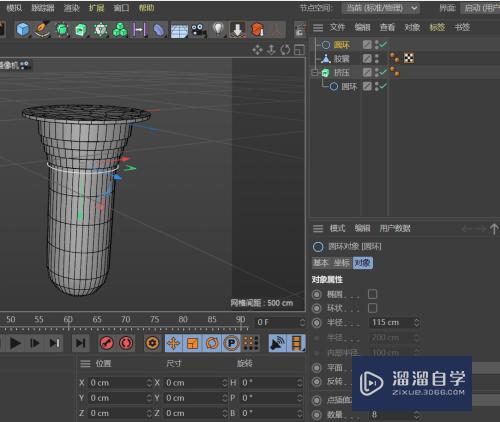 C4D如何创建工业防爆灯模型(c4d怎么做爆炸效果)