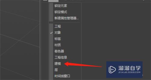 C4D怎么根据固定角度旋转模型(c4d怎么一定角度旋转物体)