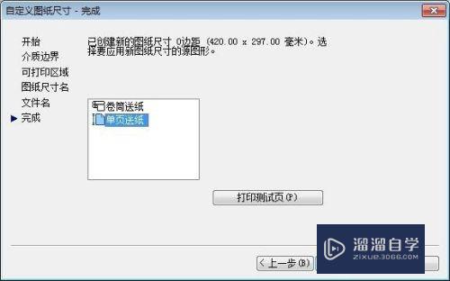 CAD文件怎么转化为jpg格式还很清晰(cad文件怎么转化为jpg格式还很清晰呢)