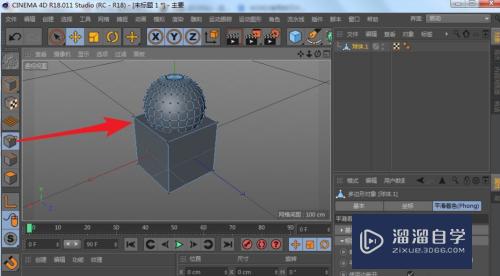 C4D多个模型怎么连接为一个模型(c4d多个模型怎么合成一个)