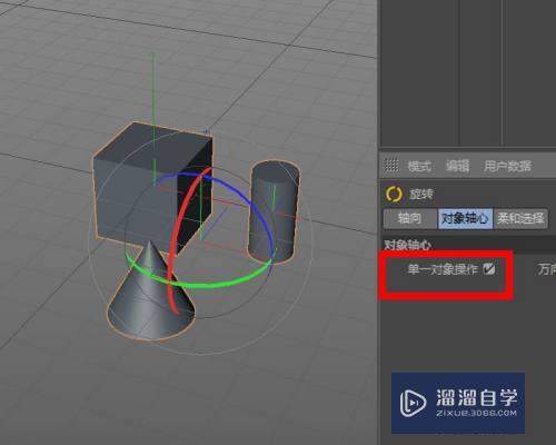 C4D多个模型怎么以自身轴向旋转(c4d怎么让模型旋转)