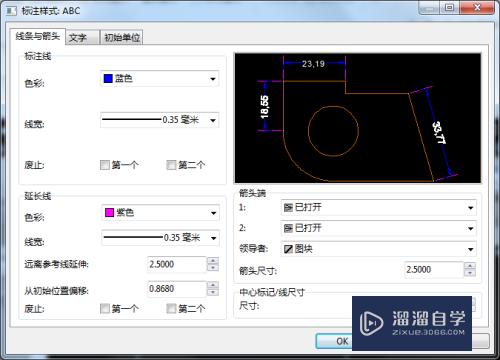 CAD看图软件怎么修改标注样式(cad看图软件怎么修改标注样式)