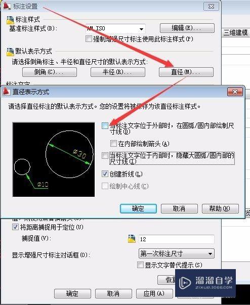 CAD标准iso如何设置(cad iso标准怎么设置)