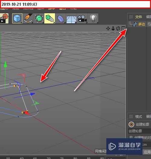 C4D怎么用创建轮廓制作三角框模型(c4d如何创建轮廓)