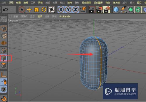 C4D制作花状模型