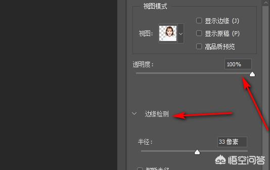 PS怎么把人物抠出来PS怎么抠图？