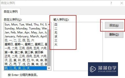 Excel表格怎么按照文字排序(excel表格怎么按照文字排序排列)