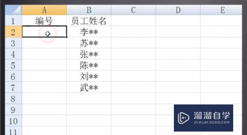 Excel如何自动生成序号(excel如何自动生成序号和编号)