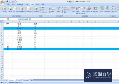 Excel表格如何去重(excel表格如何去重复数据)