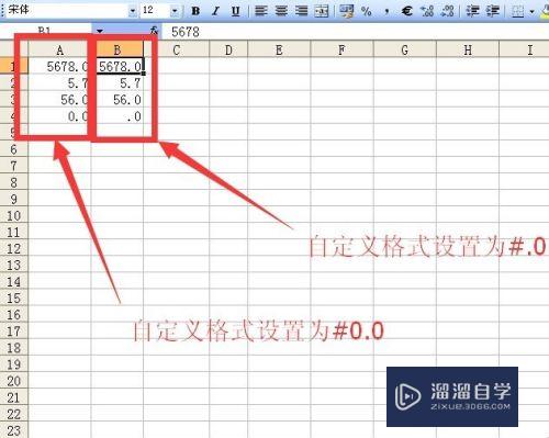 Excel怎么自定义格式的常用代码规则(excel怎么自定义格式的常用代码规则)