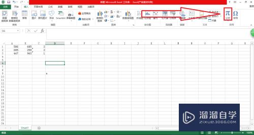Excel怎么输入上下公差(表格如何输入上下公差)
