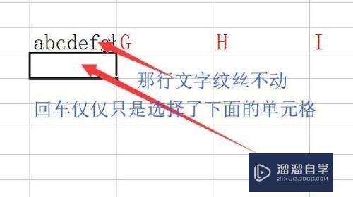 Excel同一单元格内怎么另起一行(excel同一单元格内怎么另起一行打字)