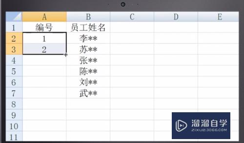 Excel如何自动生成序号(excel如何自动生成序号和编号)