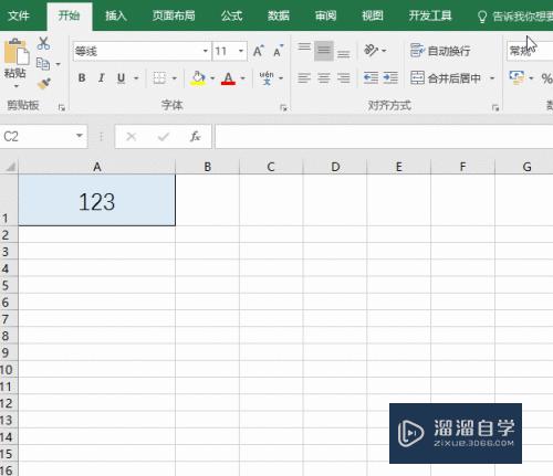 Excel的vba如何使用(excel 使用vba)