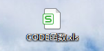 Excel的code函数怎么用(excel code函数)