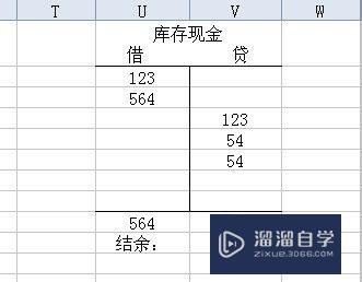 在Excel表格怎么画线条(在excel表格怎么画线条颜色)