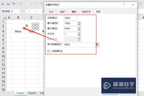 Excel怎么用公式制作日历(excel怎么用公式制作日历表)