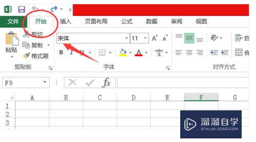 Excel的行高和列宽怎么设置(excel的行高和列宽怎么设置一样)