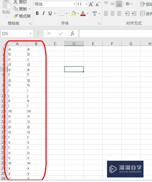 怎么/如何Excel表格中做出机械制图的形位公差？