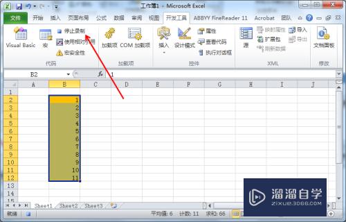 Excel的vba基础使用教程(excel vba基础教程)