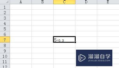 Excel中怎么输入公差(excel怎么输入公差符号)