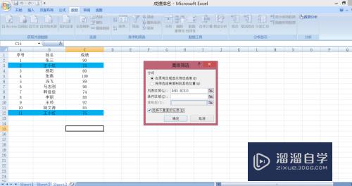 Excel表格如何去重(excel表格如何去重复数据)