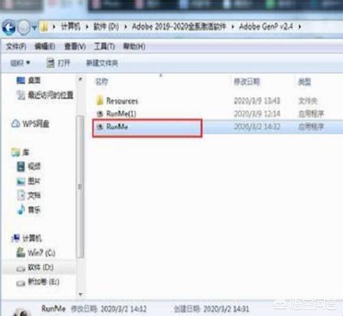 PS2020下载PS2020中文版Photoshop2020安装教程？
