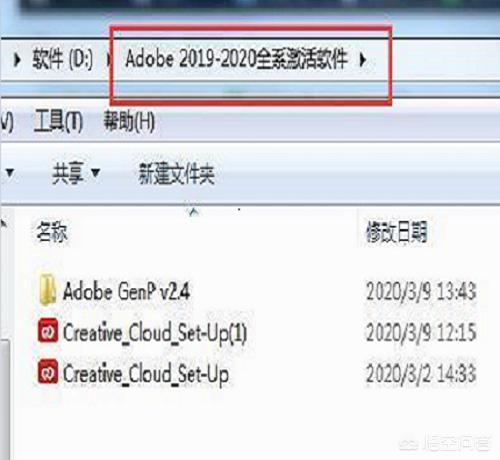 PS2020下载PS2020中文版Photoshop2020安装教程？