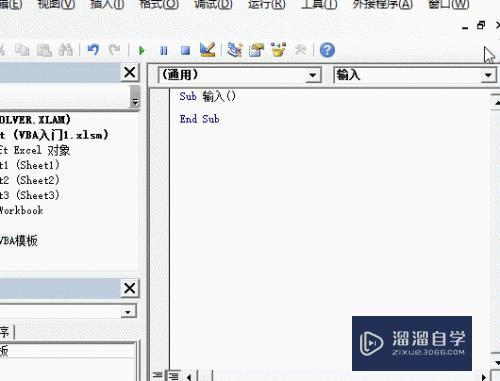 Excel的vba如何使用(excel 使用vba)