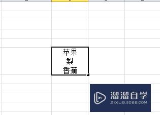 Excel单元格内怎么轻松换行(excel单元格内怎么轻松换行打字)