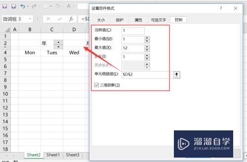 Excel怎么用公式制作日历(excel怎么用公式制作日历表)