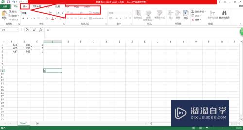 Excel怎么输入上下公差(表格如何输入上下公差)